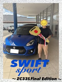ご納車おめでとうございます！！【スイフトスポーツ】